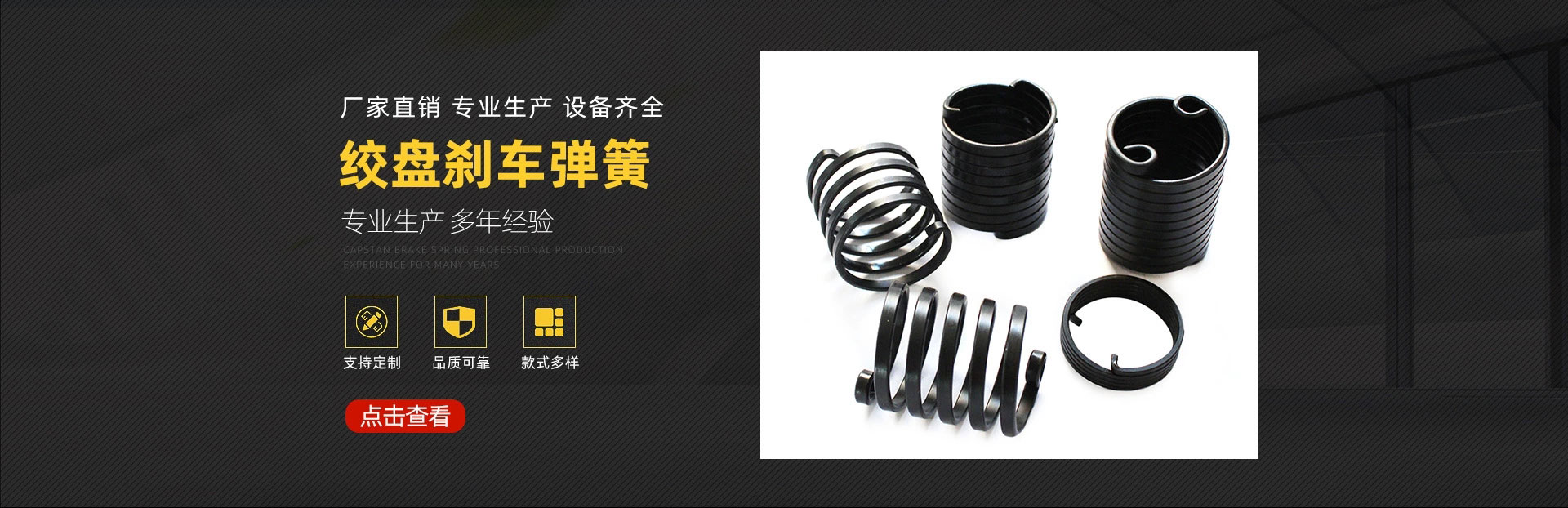自動(dòng)化設(shè)備
